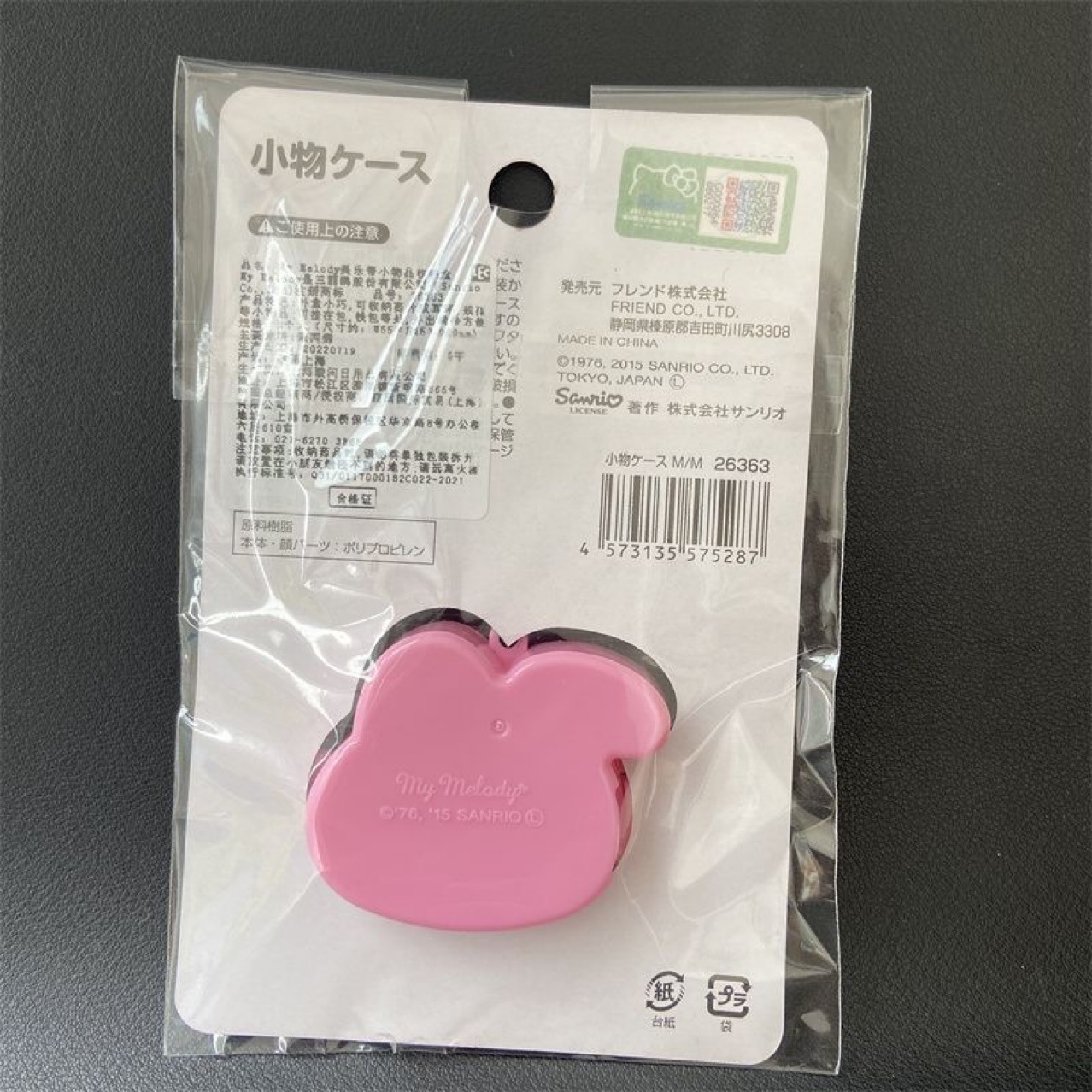 Sanrio Storage Box Melody Medi - Face Mask Storage Box ulasan dan harga